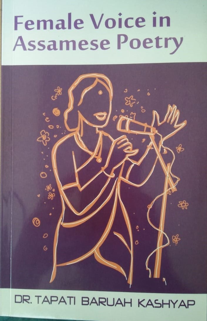 Female Voice in Assamese Poetry