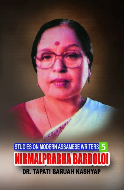 Studies on Modern Assamese Writers: 5 Nirmalprabha Bardoloi