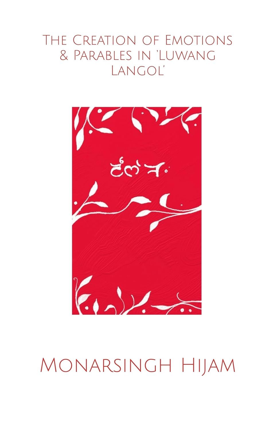 The Creation of Emotions & Parables in Luwang Langol (The Weeping Gods of Manipur Book 6)